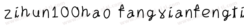 zihun100hao fangxianfengti字体转换
